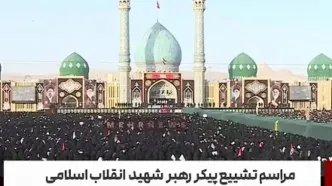 اشک‌های آیت‌الله جوادی آملی هنگام اقامه نماز