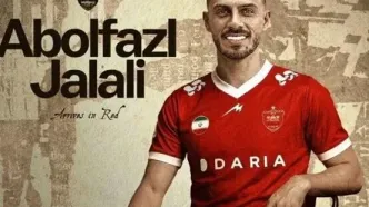 رسمی؛ رونمایی از یاغی جدید، جلالی پرسپولیسی شد