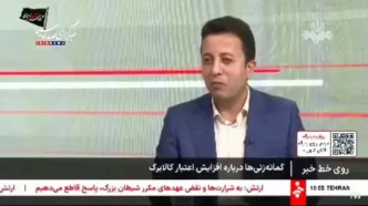 با افزایش کالابرگ این دهک‌ها رسما موافقت شد + فیلم