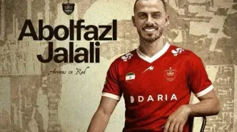ابوالفضل جلالی بازیکن پرسپولیس شد/ پس از ۲ سال یک استقلالی مستقیم به پرسپولیس رفت