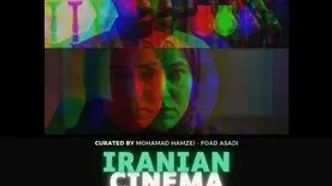 نمایش ۵ فیلم کوتاه ایرانی دومین دوره شب سینمای ایران در مونترال