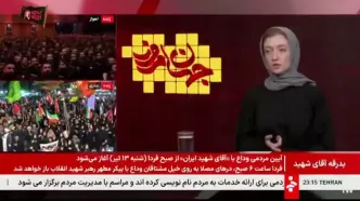 حاشیه تازه شبکه خبر در گفت‌وگو با مهمان زن خارجی
