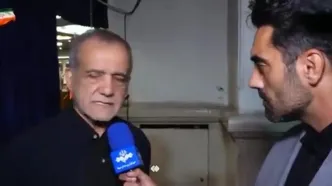 ببینید| پزشکیان: لفاظی‌های ترامپ را در عمل پاسخ می‌دهیم؛ از وجب‌به‌وجب خاک ایران دفاع می‌کنیم