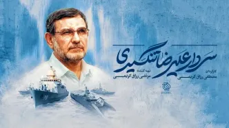 رزاق کریمی مستند «شهید تنگسیری» را می‌سازد