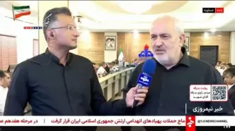 زمان پایان خاموشی های ۱۴۰۵ اعلام شد + فیلم