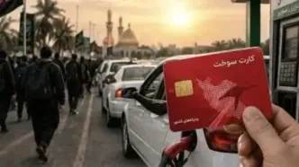 میزان سوختگیری با کارت آزاد جایگاهها در سه استان افزایش یافت