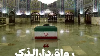 رواق دارالذکر حرم رضوی؛ محل تدفین پیکر رهبر شهید انقلاب، کجا قرار دارد؟/ ویدئو