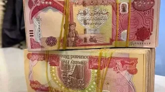 قیمت دینار عراق امروز یکشنبه ۴ مرداد ۱۴۰۵