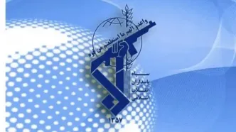 انهدام ساختمان باقی مانده از شرکت آمازون