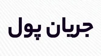ترامپ؛ همچنان بازی‌گردان بزرگ بازارهای مالی