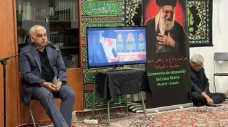 برپایی مراسم بزرگداشت رهبر شهید در مادرید