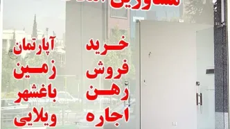 رعایت سقف ۲۵درصد برای تمدید قراردادهای اجاره مسکن الزامی است؟