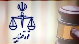 اعلام جرم دادستانی تهران علیه یک نماینده اسبق مجلس