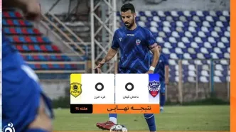 داماش با تساوی خانگی لیگ یک را به پایان رساند؛ بدرقه تلخ به لیگ دسته دوم