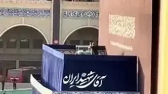 انتقال پیکر رهبر شهید انقلاب به جایگاه +‌ ویدئو