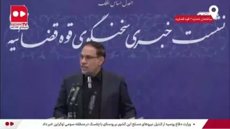 پزشک اسرائیلی رضا پهلوی را به دنیا آورد +فیلم