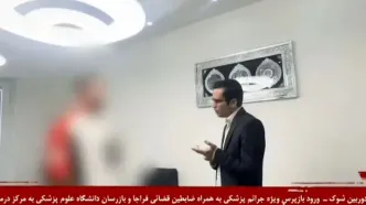 بازداشت صلاح یکتا؛ چهره مشهور «شکستن قولنج» در اینستاگرام با دستور بازپرس جرائم پزشکی/ ویدئو