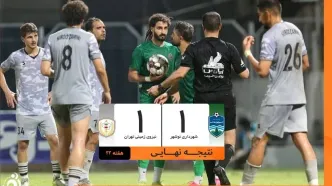 پایان تلخ برای شهرداری نوشهر؛ سقوط به لیگ دسته دوم قطعی شد