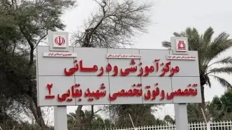 پیام بقایی درباره حمله آمریکا به بیمارستانی در اهواز