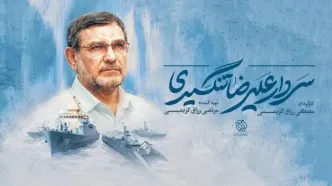 رزاق‌کریمی مستند پرتره «شهید تنگسیری» را می‌سازد