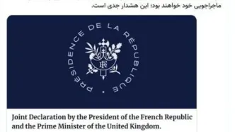 غریب آبادی: ایران نسبت به هر حرکت نظامی در تنگه هرمز هشدار می‌دهد