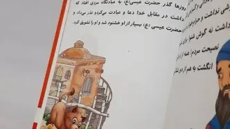 این مطلب ارزش خوندن رو داره!