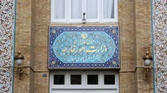 بیانیه وزارت خارجه درباره حمله اوکراین به کشتی ایران
