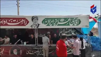 ویدئو/ پذیرایی از عزاداران رهبر شهید در موکب هلدینگ صنایع و معادن غدیر مستقر در قم