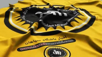 سپاهان توسط دریس محکوم شد