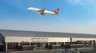 تعطیلی موقت فرودگاه نجف/ پروازها تا اطلاع ثانوی به بغداد منتقل شد
