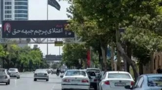 محدودیت‌های تردد در معابر منتهی به حرم رضوی از ظهر سه‌شنبه آغاز شد