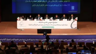 جهش 1000 درصدی سود تقسیمی پترول