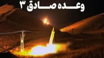 سرهنگ تاجیک: عملیات اخیر سپاه حذف اهداف راهبردی بود