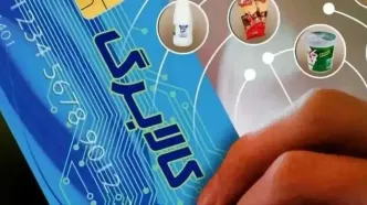 فردا کالابرگ الکترونیکی این خانوارها شارژ می‌شود
