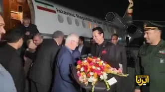 وزیر کشور وارد اسلام‌آباد شد