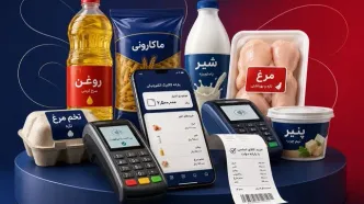 زمان شارژ مرحله جدید کالابرگ اعلام شد