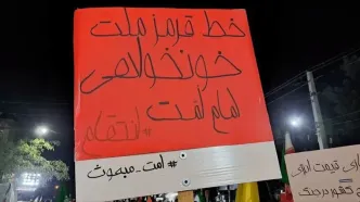 جعفر پورکبگانی: مجلس برای خونخواهی رهبر شهیدمان دست به کار شد/ احمد انارکی خونخواهی نیازمند تشخیص علماست