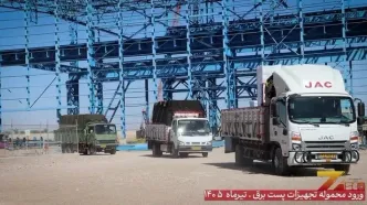 ورود تجهیزات جدید و پیشرفت 4 درصدی در پست برق مجتمع فولاد زاگرس اندیمشک
