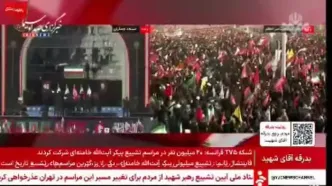 جزییات مراسم تشییع رهبر انقلاب در شهر قم