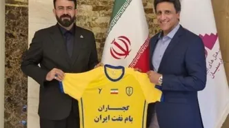 مرفاوی هدایت تیم نفت و گاز گچساران را برعهده گرفت