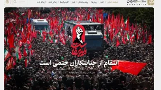راه‌اندازی پایگاه اطلاع‌رسانی رهبر معظم انقلاب