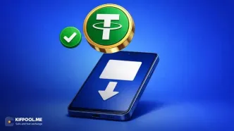 نحوه واریز ارز دیجیتال به صرافی کیف پول من