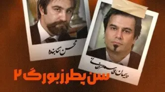 بلاخره سنت‌پترزبورگ ۲ ساخته میشود؟