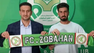 بازیکن سابق پرسپولیس به ذوب آهن پیوست