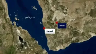 وقوع حادثه دریایی در الحدیده یمن