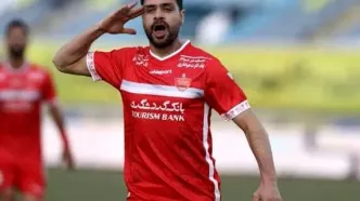 ستاره پرافتخار پرسپولیس خداحافظی کرد!