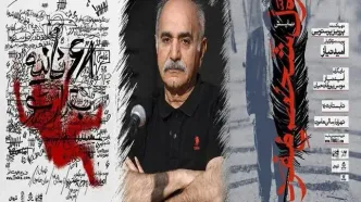 ۲ نمایش «۶۸ ثانیه بعد از تو» و «اول شخص مفرد» با تهیه‌کنندگی پرویر پرستویی