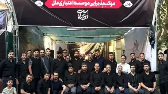 حضور مؤسسه اعتباری ملل در کنار زائران و عزاداران مراسم بدرقه شهید امت