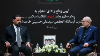ایران و عراق در روزهای سخت کنار یکدیگر ایستاده‌اند