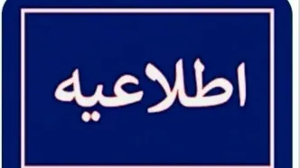 افزایش شمار شهدای حمله به پل‌های بندر خمیر